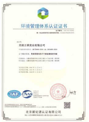 ʏ��������(sh��)�I(y��)���޹�˾���h(hu��n)���wϵ�J(r��n)�C������ͨ�^